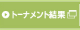 �g�[�i�����g����