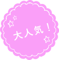 ディズニーキャラクター撮影