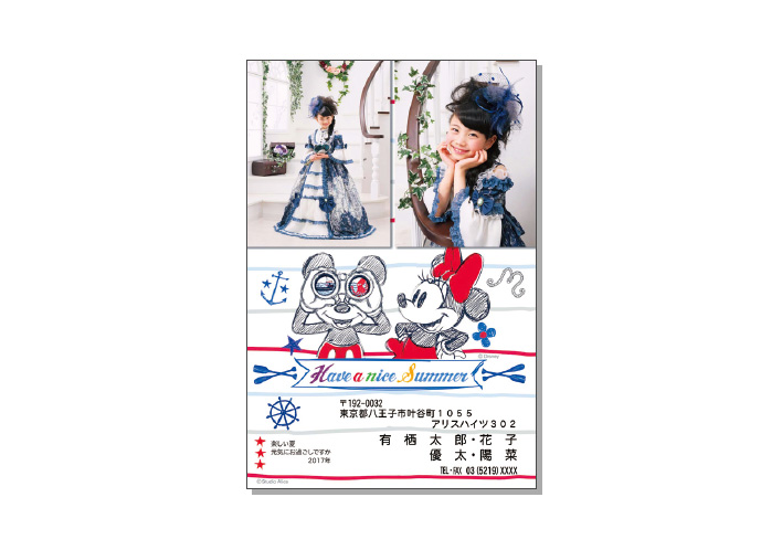 2カットタイプ SDC-1 タテ/タテ