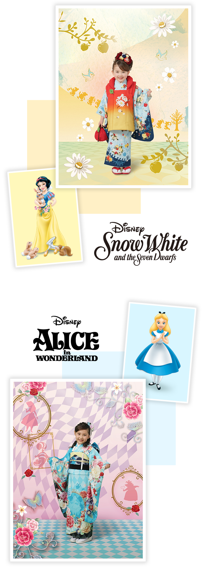 ディズニー和装があるのはスタジオアリスだけ!|スタジオアリスの