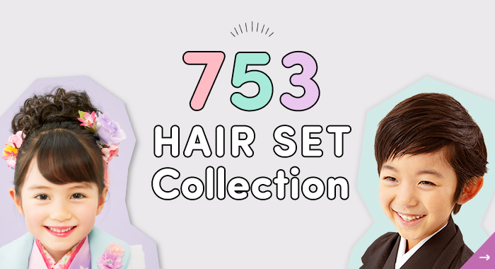 753 HAIR SET Collection