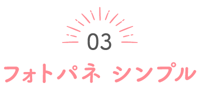 かわいいミッフィーと撮影しよう スタジオアリスの赤ちゃん撮影 こども写真館スタジオアリス 写真スタジオ フォトスタジオ かわいいミッフィーと撮影しよう スタジオアリスの赤ちゃん撮影 こども写真館スタジオアリス 写真スタジオ フォトスタジオ