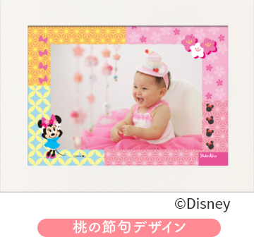 スタジオアリスの赤ちゃん撮影 こども写真館スタジオアリス 写真スタジオ フォトスタジオ スタジオアリスの赤ちゃん撮影 こども写真館スタジオアリス 写真スタジオ フォトスタジオ