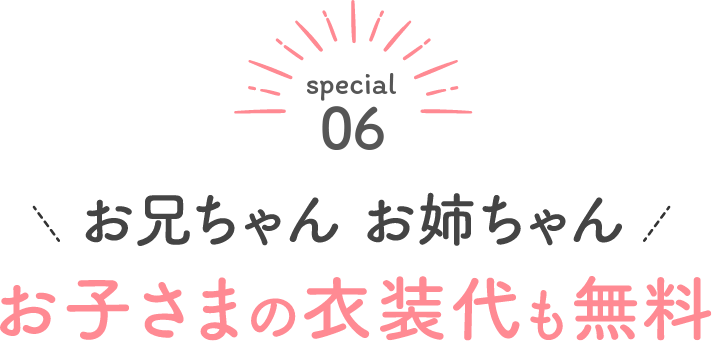 マタニティフォト スタジオアリスの赤ちゃん撮影 こども写真館スタジオアリス 写真スタジオ フォトスタジオ