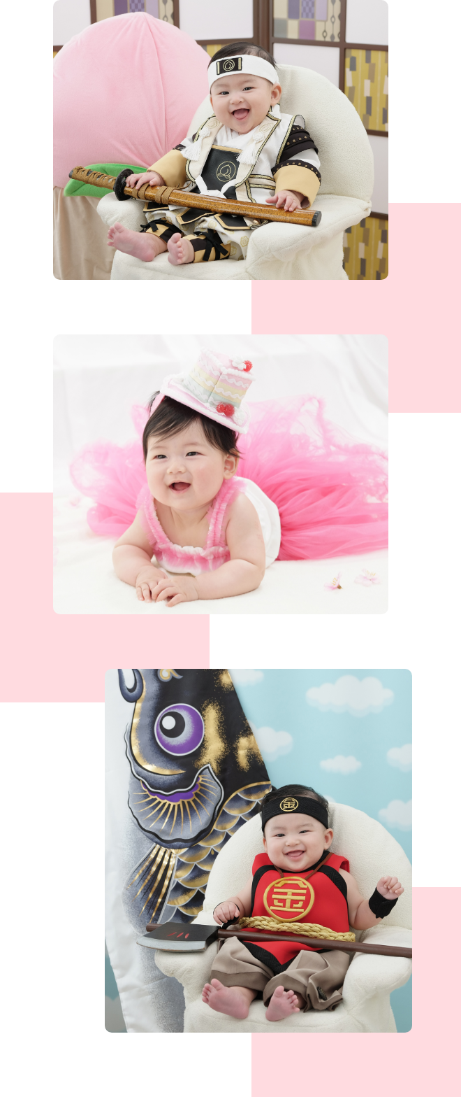 桃の節句 端午の節句 スタジオアリスの赤ちゃん撮影 こども写真館スタジオアリス 写真スタジオ フォトスタジオ 桃の節句 端午の節句 スタジオアリスの赤ちゃん撮影 こども写真館スタジオアリス 写真スタジオ フォトスタジオ