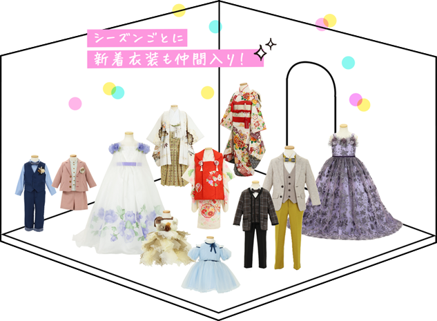 シーズンごとに新着衣装も仲間入り！業界最大級！約500着の衣装