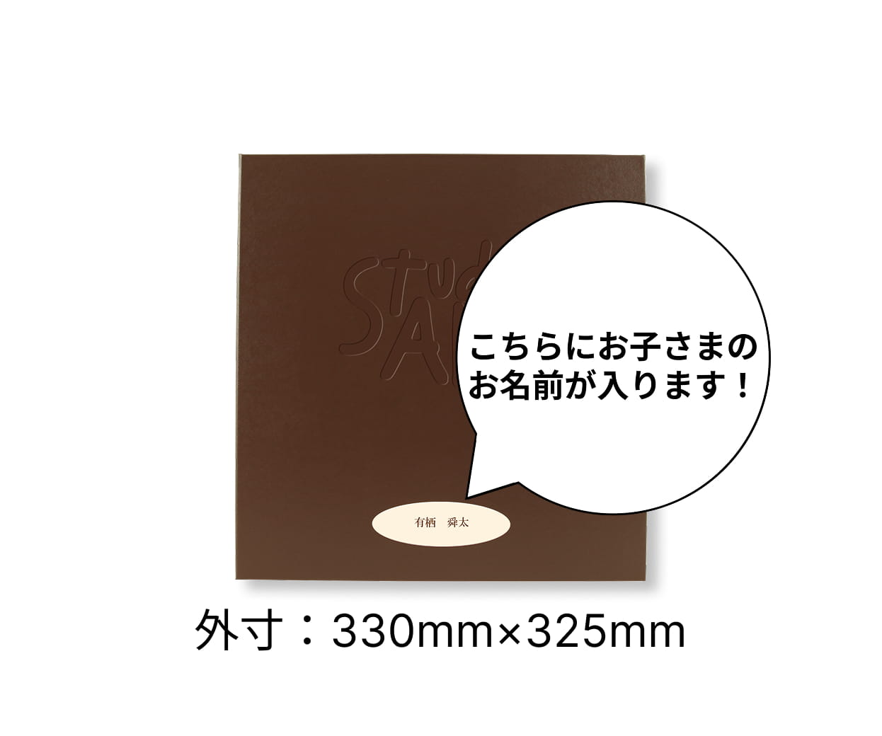 特典２オリジナルアルバム
