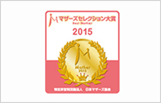 「第7回マザーズセレクション大賞」を受賞。