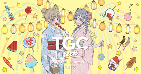 TGC teen2023Summer