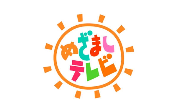 フジテレビ めざましテレビ