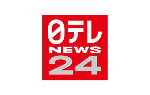 日テレＮＥＷＳ