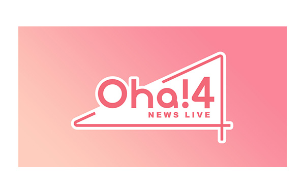 日本テレビ oha！4NEWS　Live