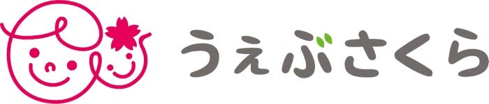 うぇぶさくら