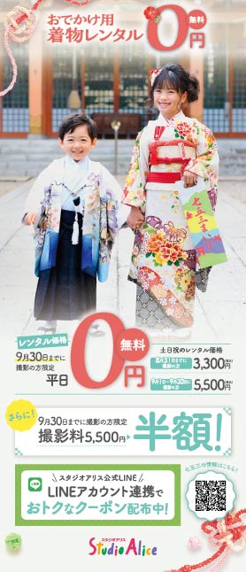 七五三短冊チラシ