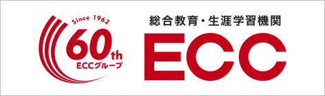 株式会社ECC