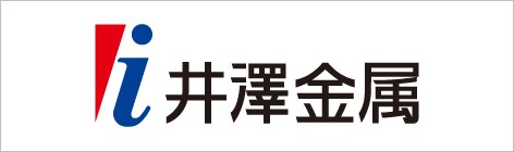 井澤金属株式会社
