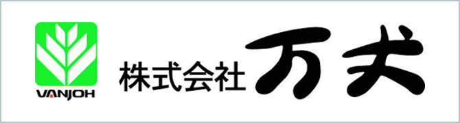 株式会社万丈