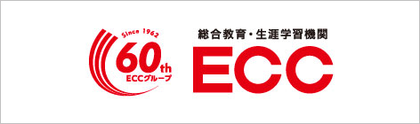 株式会社ECC