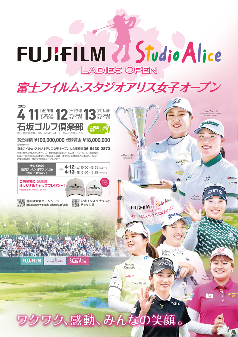 ポスター