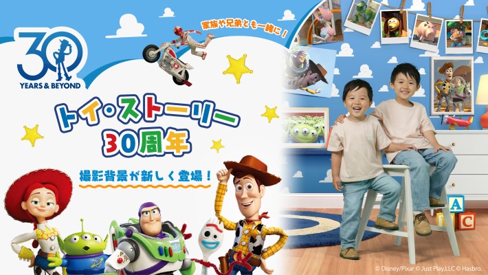 キャラクター撮影をして限定フォトアイテムをゲットしよう♪