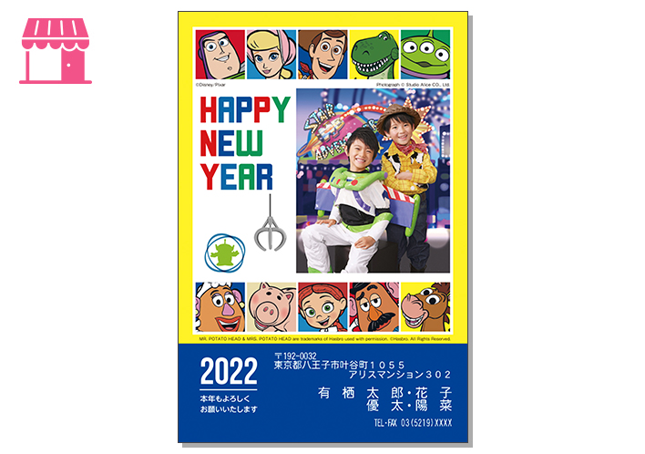 キャラクター-47