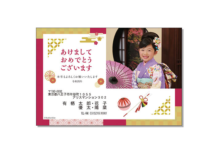 高級仕上げ-1