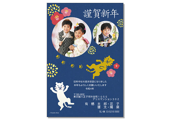 高級仕上げ-7