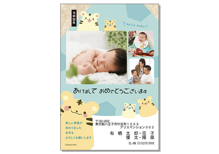 Baby-70