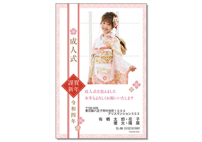 成人式-2