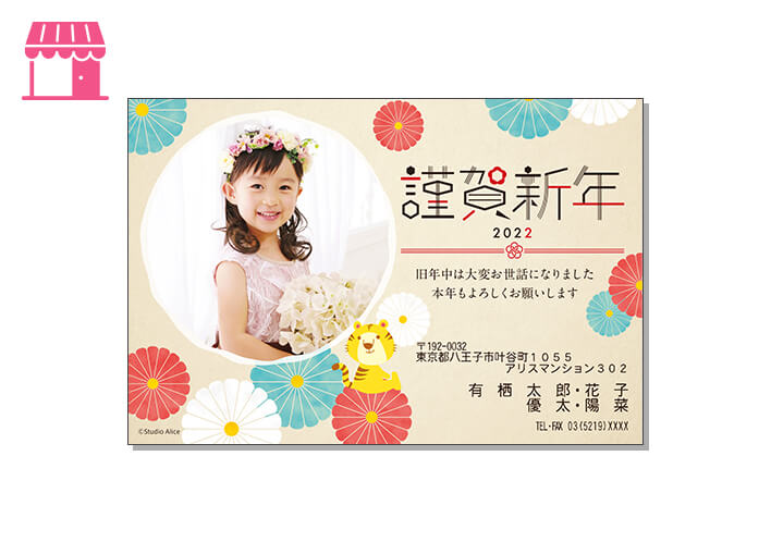 和風・和モダン-15