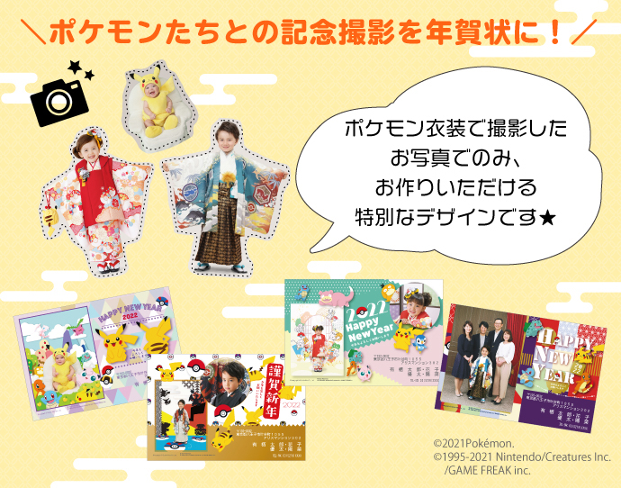 スタジオアリスの年賀状 キャンペーン情報 こども写真館スタジオアリス 写真スタジオ フォトスタジオ スタジオアリスの年賀状 キャンペーン情報 こども写真館スタジオアリス 写真スタジオ フォトスタジオ