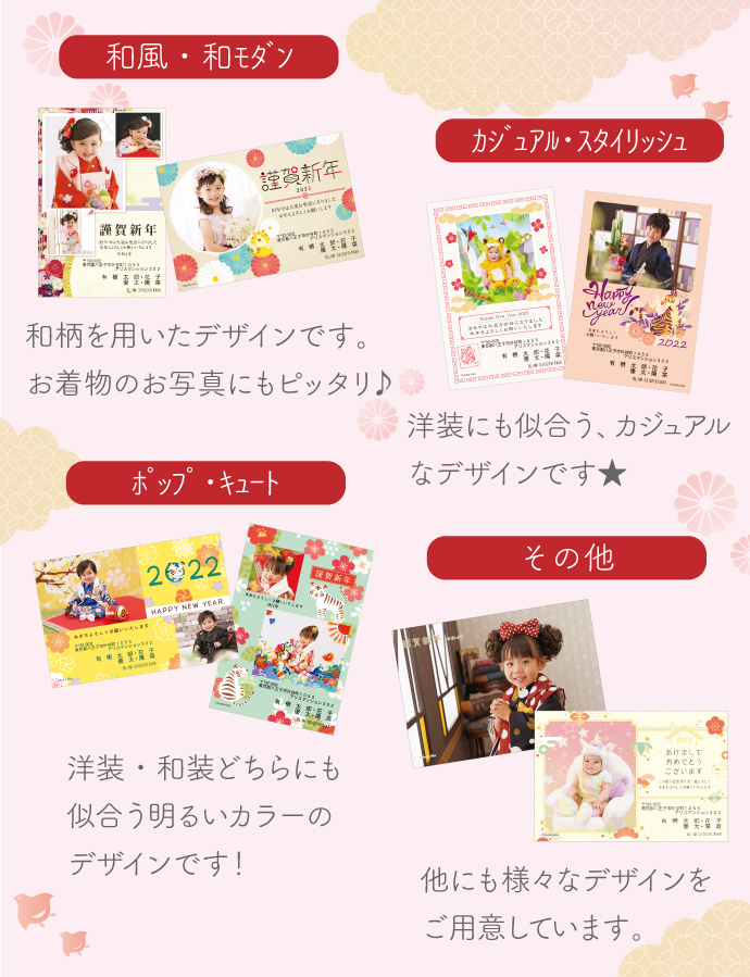スタジオアリスの年賀状 キャンペーン情報 こども写真館スタジオアリス 写真スタジオ フォトスタジオ スタジオアリスの年賀状 キャンペーン情報 こども写真館スタジオアリス 写真スタジオ フォトスタジオ