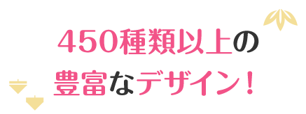 スタジオアリスの年賀状 キャンペーン情報 こども写真館スタジオアリス 写真スタジオ フォトスタジオ