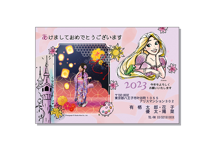 キャラクター-30