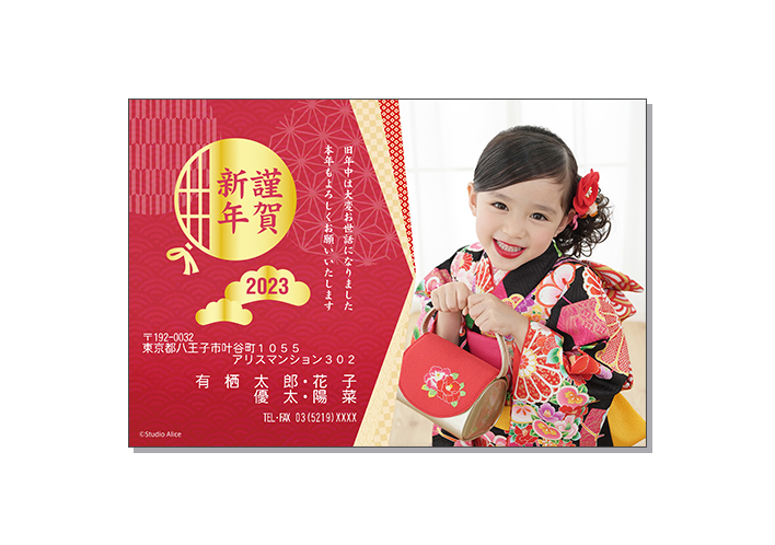 高級仕上げ-4