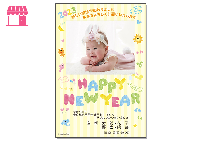 Baby-1