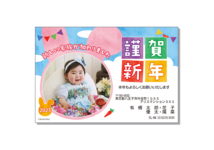 Baby-7