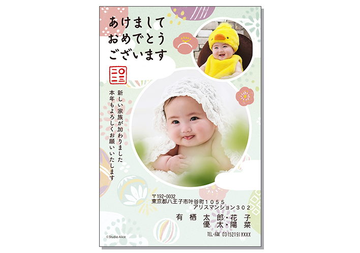 Baby-50