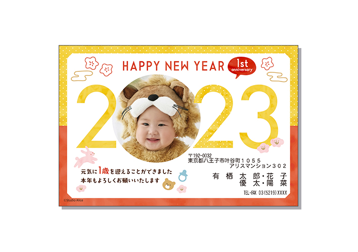 バースデー1歳-2
