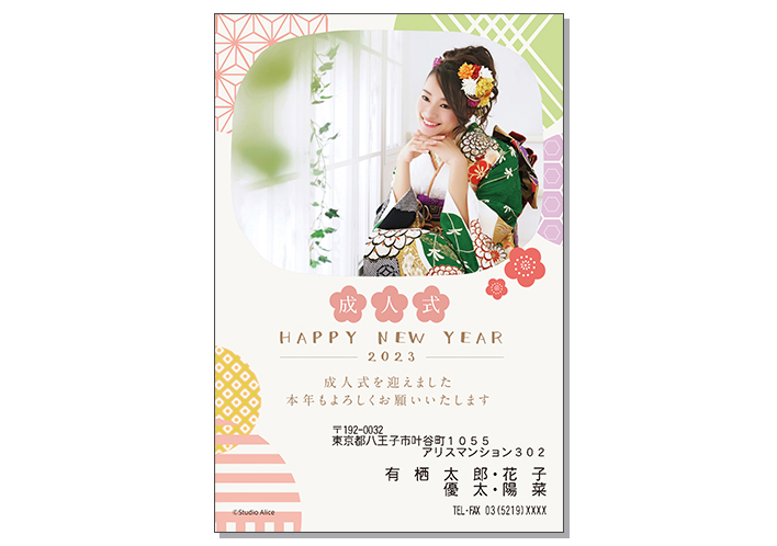 成人式-3