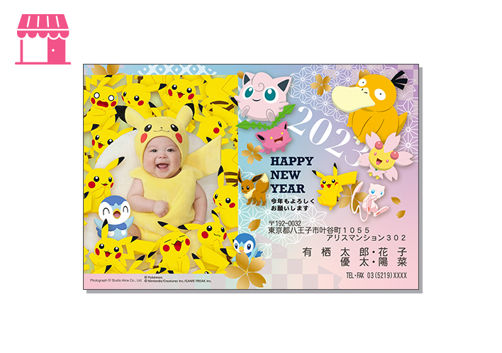 キャラクター50