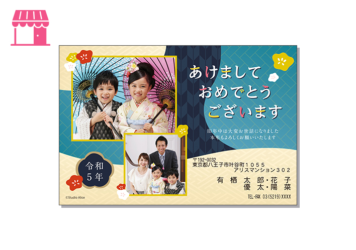 和風・和モダン-46