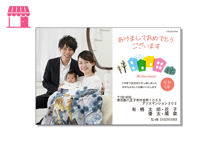 引っ越し-8