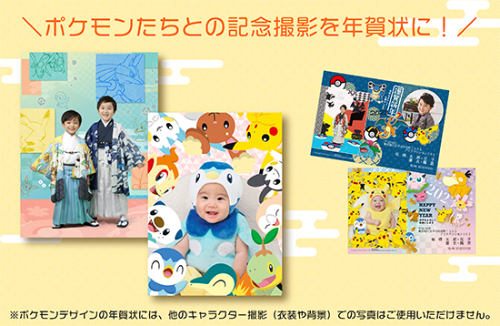 スタジオアリスの年賀状 キャンペーン情報 こども写真館スタジオアリス 写真スタジオ フォトスタジオ