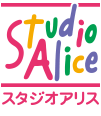 Studio Alice こども写真館 スタジオアリス