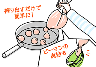 ラク家事39-image2