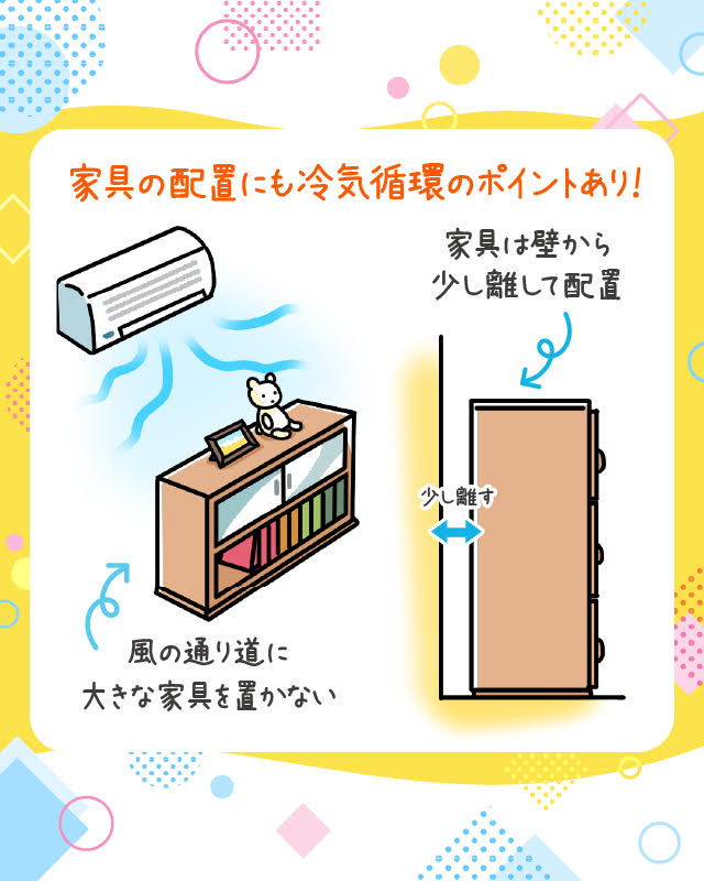ラク家事93-image2