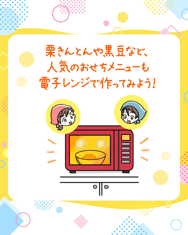 ラク家事96-image2