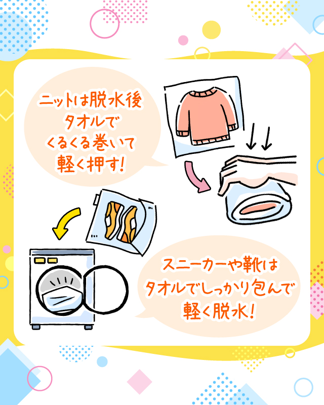 ラク家事97-image2