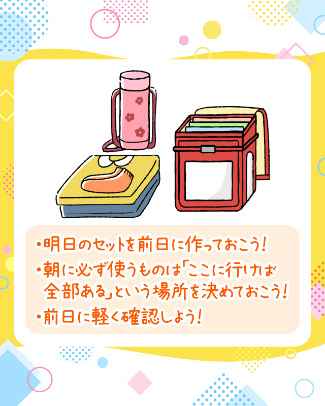 ラク家事98-image2